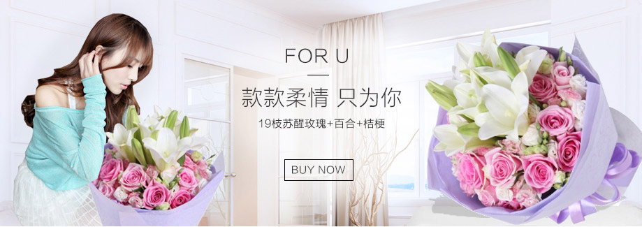 19朵苏醒玫瑰
